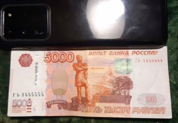 Фото Житель Новосибирска продаёт купюру 5000 рублей с красивым номером 2